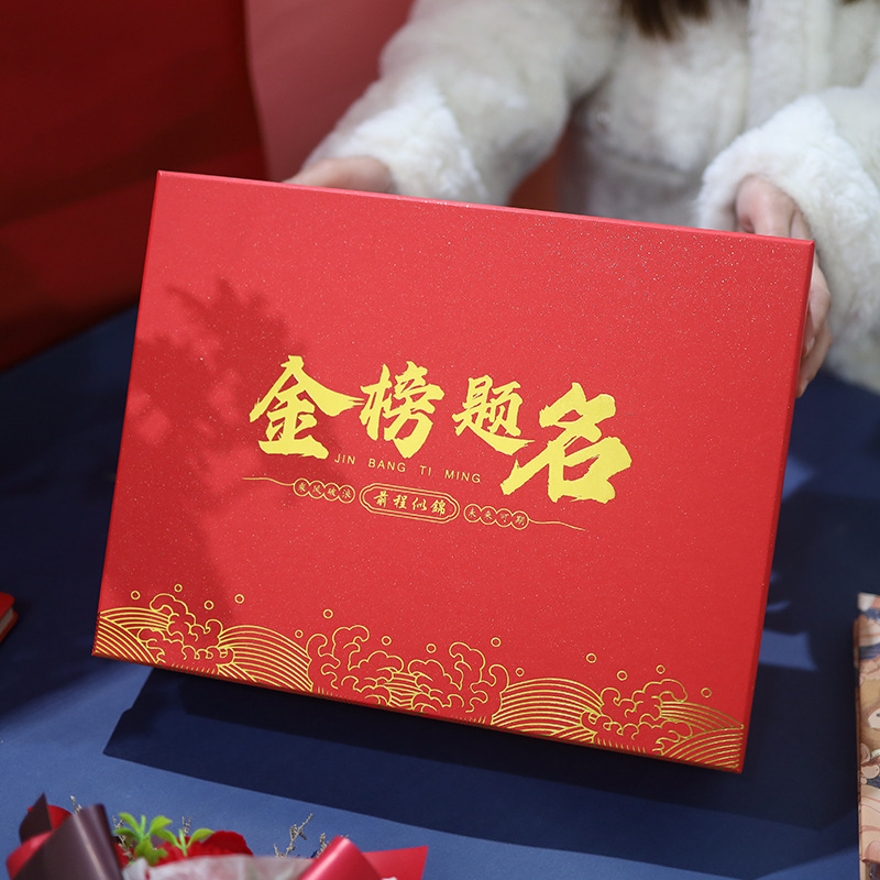 En stock examen de ingreso a la universidad caja de regalo graduación estudiante caja de regalo Caja de regalo de Cola título de clasificación de oro caja de regalo roja caja vacía