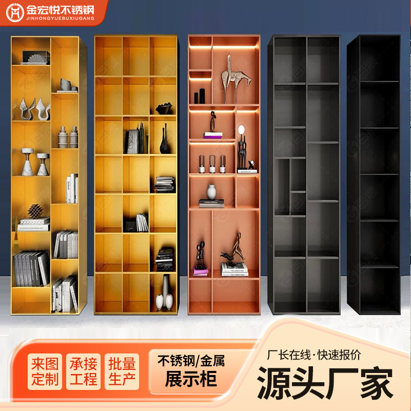 Customized Stainless Steel Display Cabinet Restaurant Club Red Wine Cabinet Cigar Cabinet Wine Cellar House Metal Open Grid Decorative Cabinet