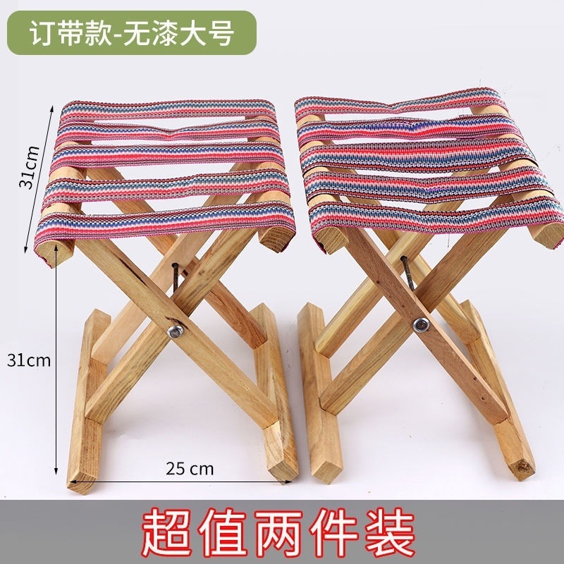 Taburete plegable al aire libre antiguo de madera sólida de madera Maza, taburete de barbacoa para el hogar, taburete de pesca portátil