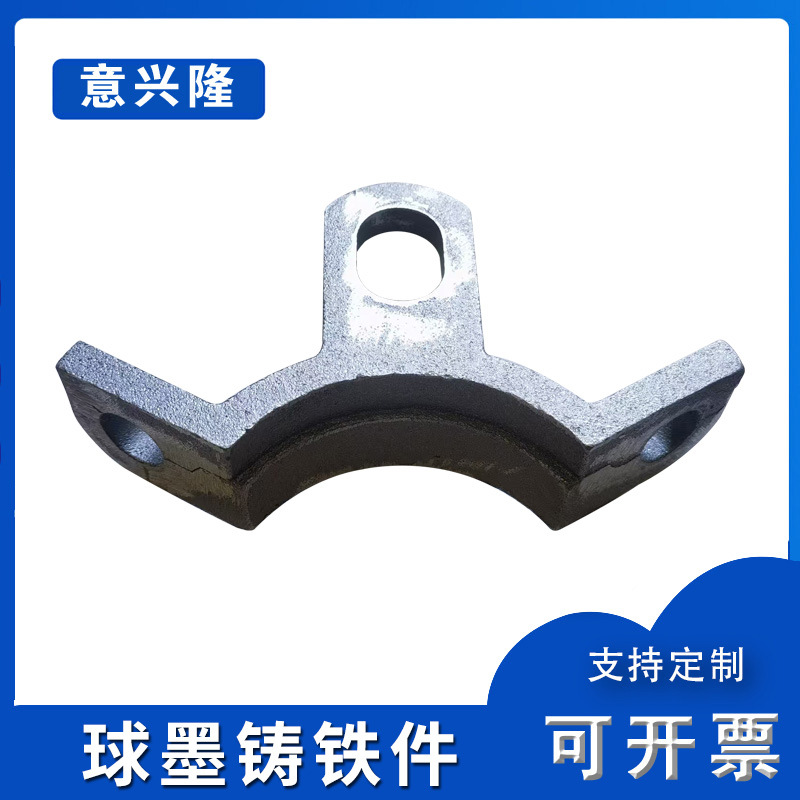 球墨铸铁灰铁件非标加工管道配件铸造件压铸件精密铸造五金