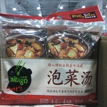 nBIBIGOƷwݲ˜u꠻460g*4 Costco_п