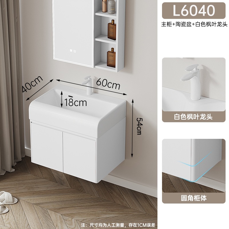 Gabinete principal blanco L6040 - sin espejo profundizado