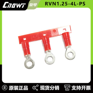 RVN1.25-4L-PS�����A�^���䉺���ӽӵحh����O�;����ӈA���~����