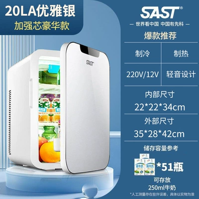 Soyuducular | mini mini Refrigerator Car Home - 20laluxury-model-glass-panel-car-home-use-elegant-silver