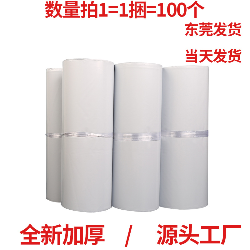 Bolsa de embalaje para mensajería, bolsa de embalaje para logística de ropa, sobre blanco impermeable y grueso con impresión para envíos.