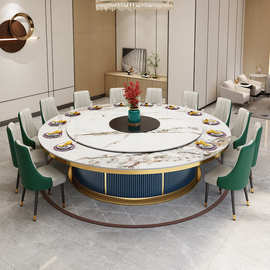 酒店电动餐桌大圆桌15人20人饭店餐厅包厢轻奢岩板碳素钢火锅桌子