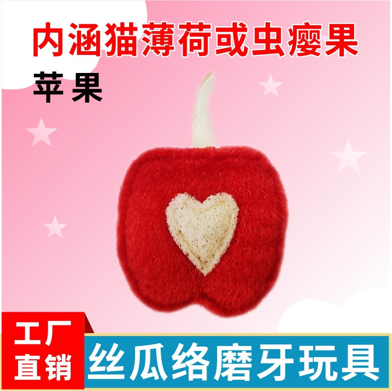 사과(8.5*8cm)+OPP 독립봉지