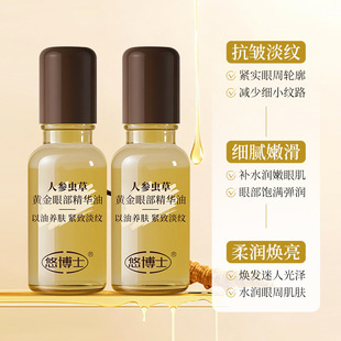 �Ʋ�ʿ�˅��x���S���۲����A���aˮ�̝��o�µ������ܼ��y20ml