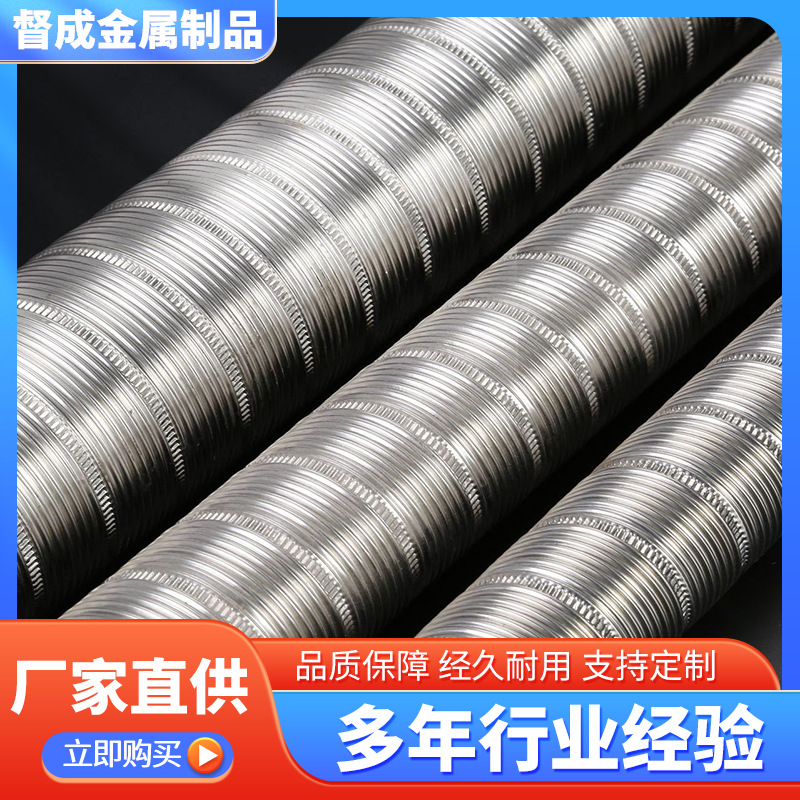 201不锈钢伸缩管厨房设备用不锈钢伸缩排风管50mm不锈钢波纹软管