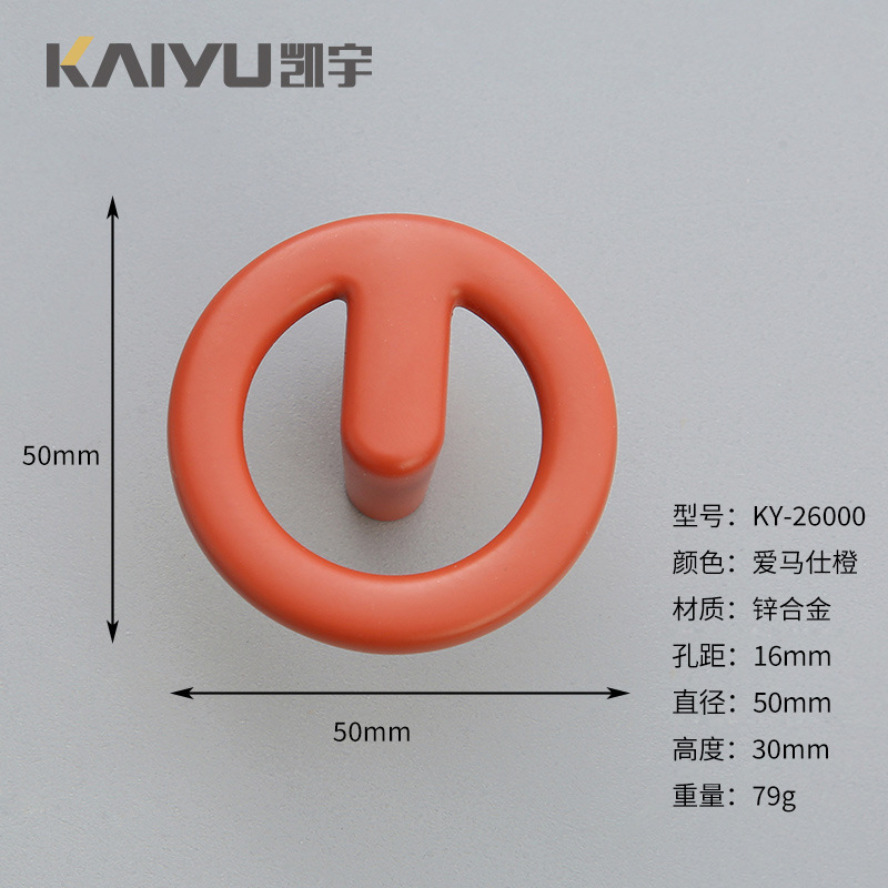 Ручка мебельная Kaiyu 26000 16мм оранжевая