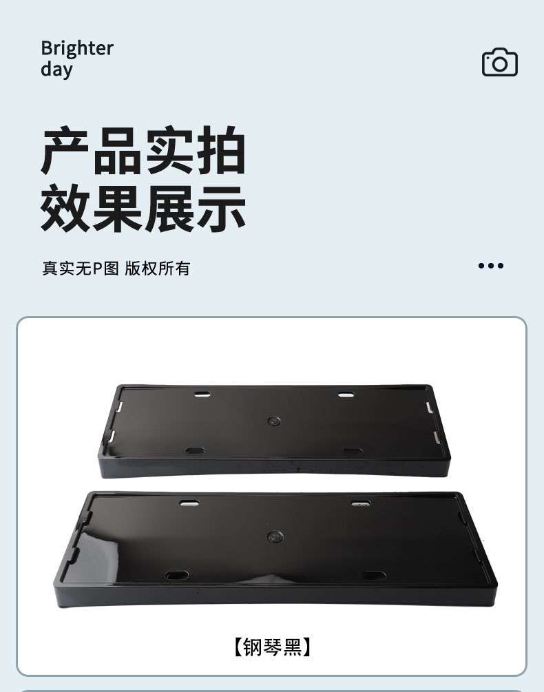 Suitable for Fangcheng Leopard Titanium 7 Special Car License Plate Frame New Energy New Traffic Regulations Full Edge Protection Frame Modification