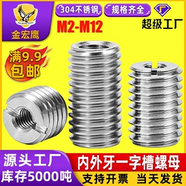 螺钉;螺栓;螺母