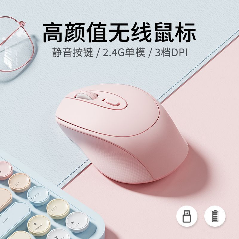 适用联想无线蓝牙鼠标静音办公平板台式电脑笔记本可充电女生小巧|undefined