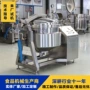 高温商用大型加热蒸煮机