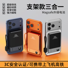 ��Ʒ�羳magsafe�����o����늌��������10000�����Ԏ����Ƅ��Դ
