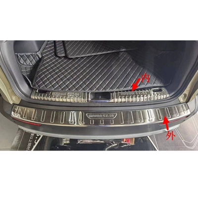 Şüşə kənarı xromları/moldingləri — piece M - silver-titanium-inside-and-outside-rear-guard-plate-2stainless-steel