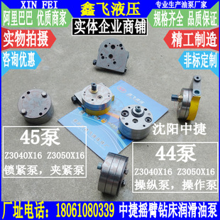 Z3040*16 Z3050X16�нݙC���S�����òٿv��荴��ͱÊA�o���i�o��