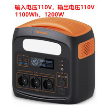 110VƶԴ1ȵ1100Wh1200WõԴ
