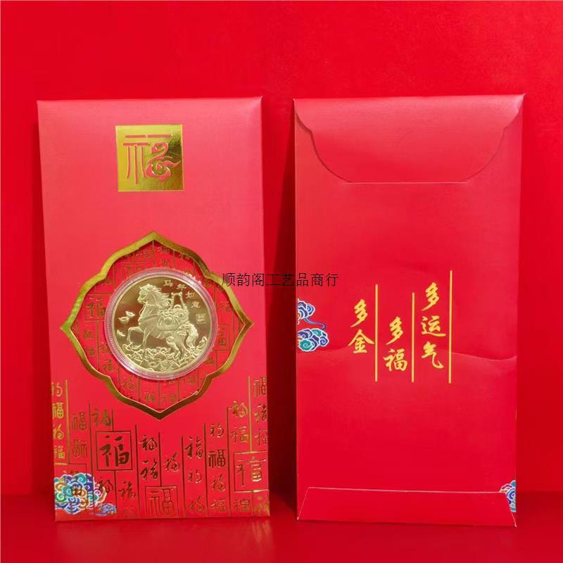 Baifu Red Envelope - Year of the Horse Ruyi Money Bag
