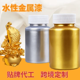 固体胶、胶水;景泰蓝;其他美术用品