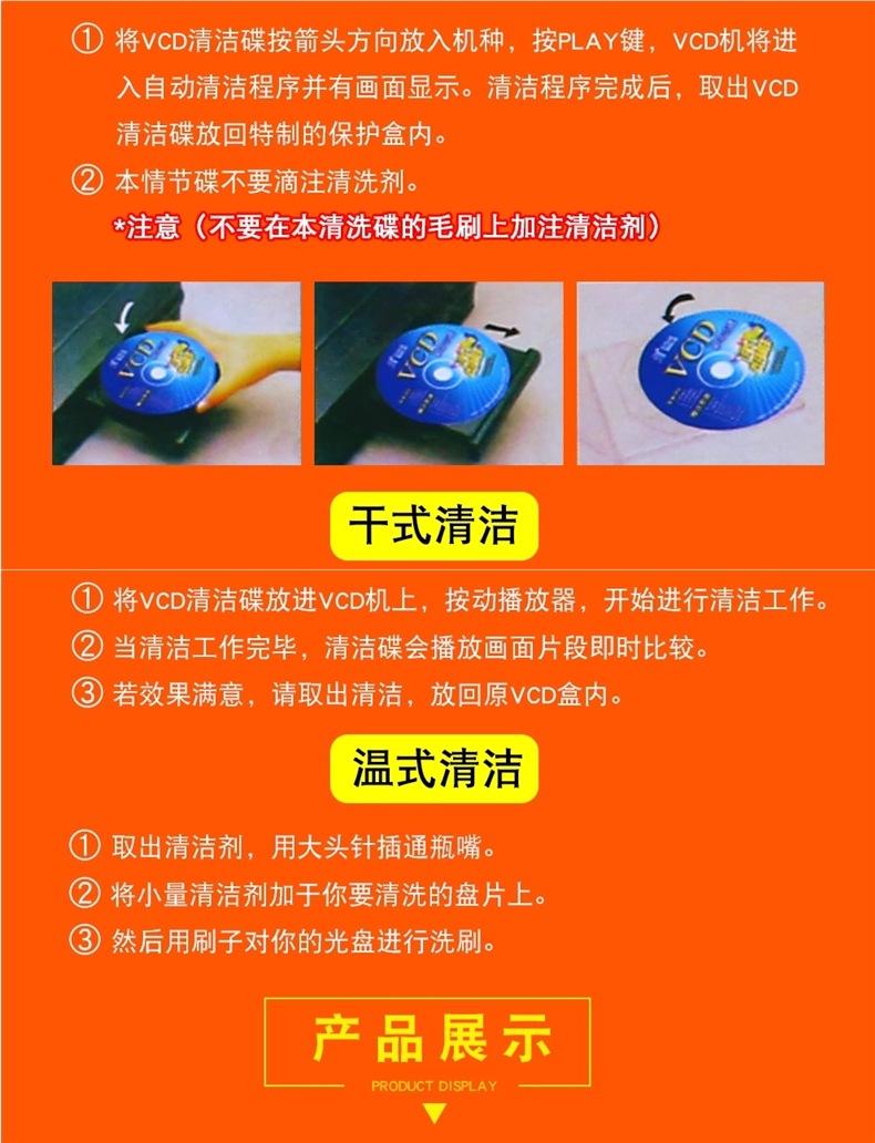 Car Cd Player Optical Drive Cleaning Disc Dvd Player Vcd Computer Optical Drive Disc Stacker Dvd Cleaner Disc