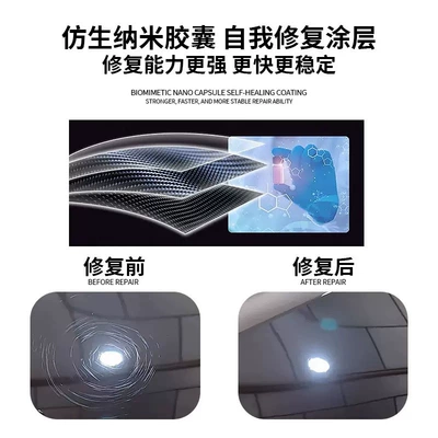 Self-Healing Hydrophobic Brightening Car – Car paint protective film