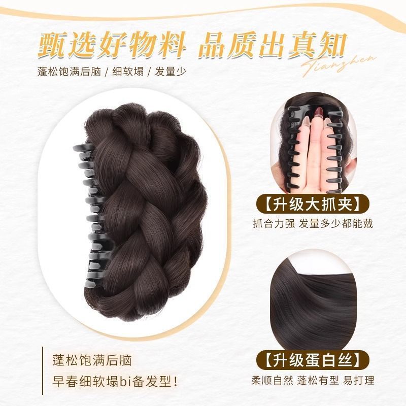 ツイストミートボールヘッド、サウザンフラワーバッドヘッドウィッグ、人工毛ウィッグ、ヘアゴム、ローカットヘアアーティファクト、ふわふわヘアバッグ|undefined