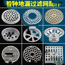 地漏浴室卫生间塑料防堵防毛发头发水暖五金家装建材防臭地漏不锈