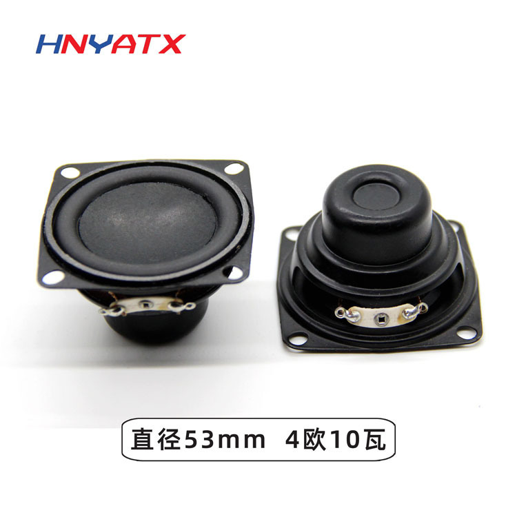 53mm2 inch inner magnetic horn 4 Ohm 10W bass multimedia horn speaker 10W small speaker with fixing hole 53mm2 inch inner magnetic horn 4 Ohm 10W bass multimedia horn speaker 10W small speaker with fixing hole