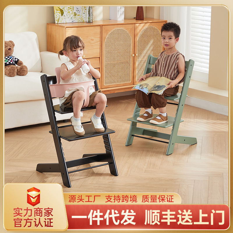 Nancy Children's Solid Wood Dining Chair Is Adjustable and Multifunctional, Suitable for Infants and Toddlers to Eat at the Dining Table, Baby Chair, Beech Wood Eco-Friendly Chair