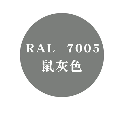 Light Gray Metal Anti-Rust | Avtomobil boyası - ral-7005-rat-gray450mlspray-paint