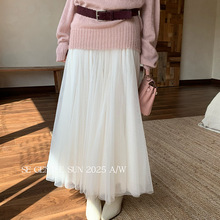 秀熙熙2025秋季新款白标气质高腰网纱半身裙法式大摆长裙女85251