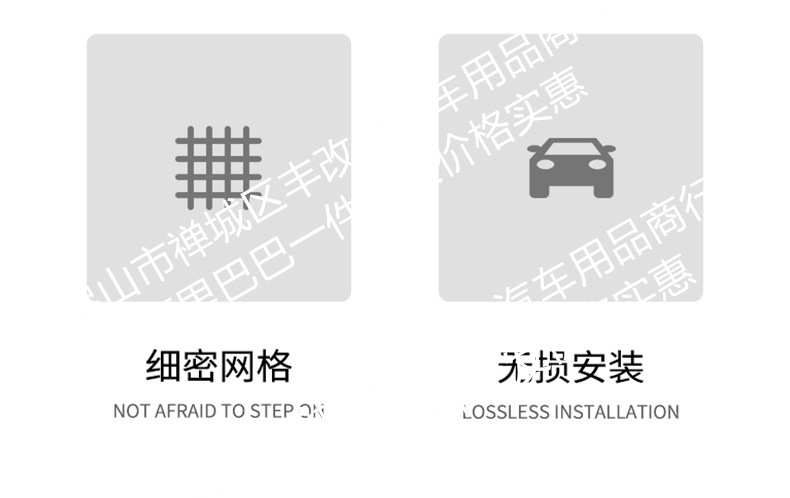 Suitable for Denza D9 Integrated Welded Car Insect-Proof Net Front Grille Special Modified Decorative Strip Accessories