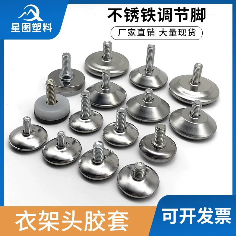 Винты из нержавеющей стали для регулировки мебельных столов и стульев, подъема, подъема, нескользящие, подъема, фиксированной опоры для ног, ножек шкафа, нержавеющая сталь