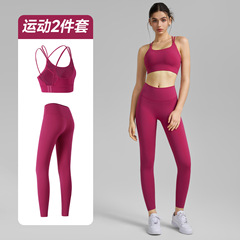 2025新品フィットネスセットタイトなピーチ無気まずい線ヨガ服裸感クロス美背スポーツ下着女性