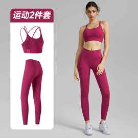 运动内衣;瑜伽服;瑜伽长裤