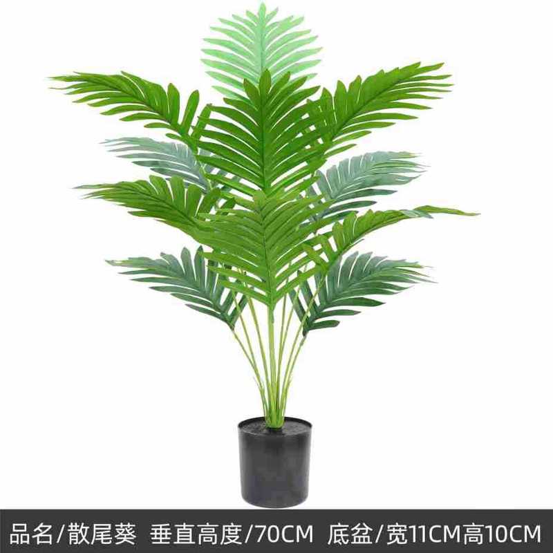 大型北欧仿真植物旅人蕉网红假绿植盆栽批发室内客厅橱窗装饰造景|undefined