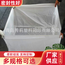 PE͸���ķ���  �󷽴� ƽ�����w�� ������r���ϱ�Ĥ��֧��