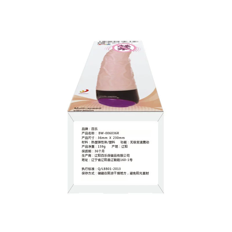 Single vibrator от , вибратор для женской мастурбации, товар для взрослых 6036R