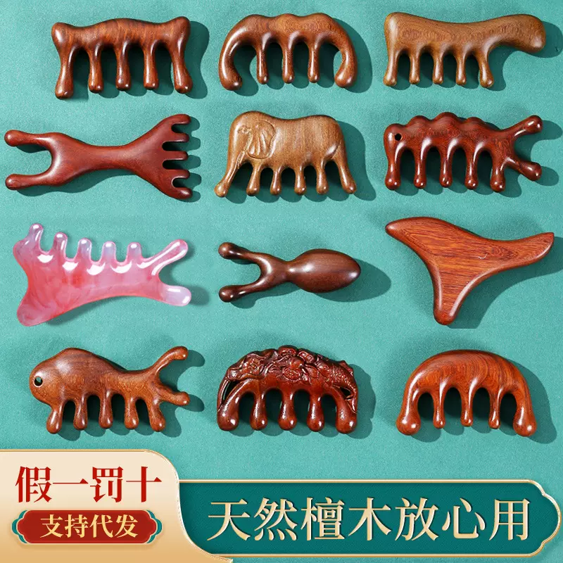 A级金丝绿檀木头皮按摩梳子头部经络梳木头梳子大宽齿按摩梳加厚