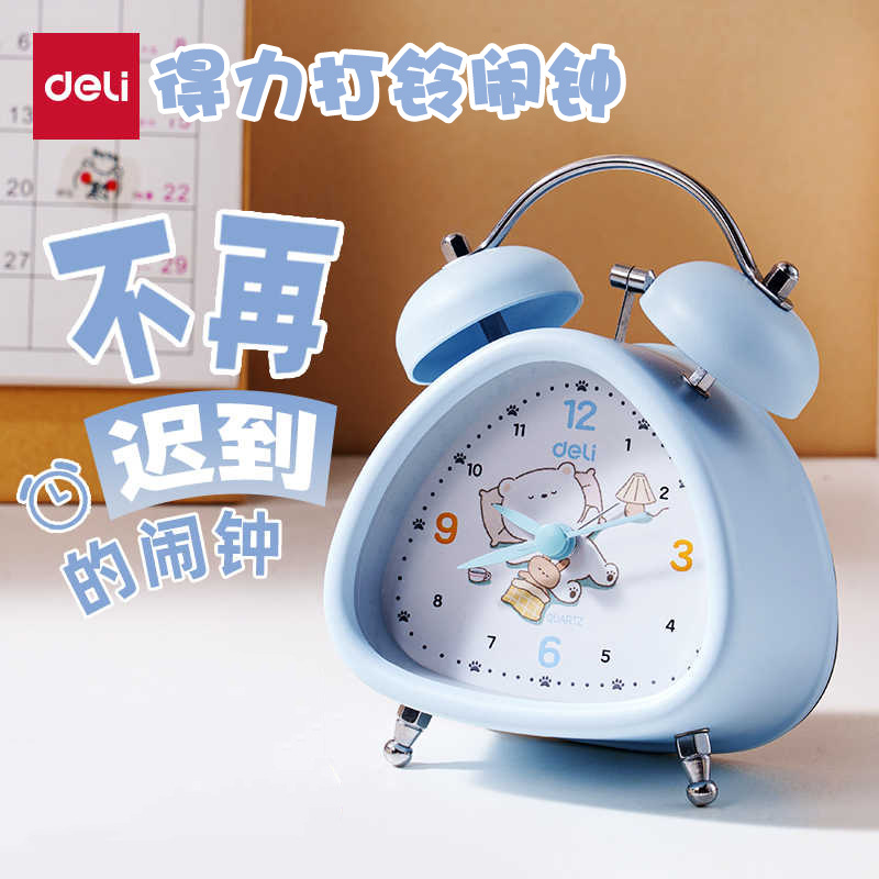 Deli Le310 Alarm Clock for Primary School Students Special Ringing Alarm Clock Mechanical Alarm Clock Desktop Alarm Clock Small Alarm Clock for Kidsren