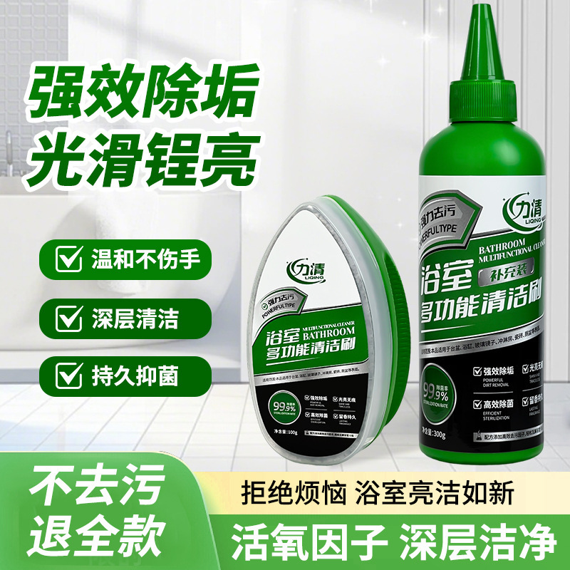 Liqing Bathroom Multi-Functional Cleaning Brush Glass Faucet Washbasin Removes Water Stains and Removes Scale with Built-In Liquid Tank