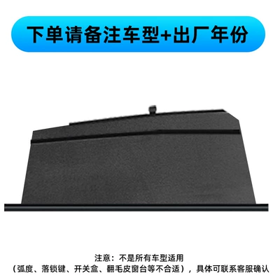 Car curtains | Car Side Window Screen - 1-piece-on-the-backleft-customized-opaque-stretch-curtain-for-special-car-here-is-a-reminder-when-taking-photos-please-note-the-car-model-year