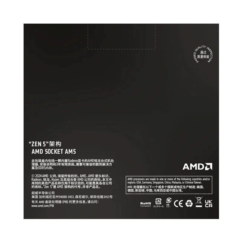 AMD Ryzen 5 9600X Box AM5 6-ядерный 12-поточный серия десктопный CPU процессор применимый