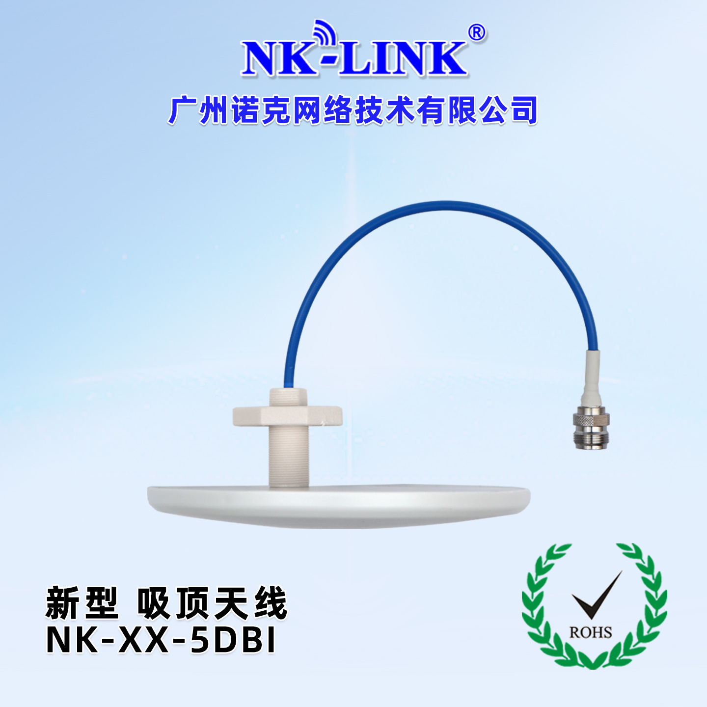 新型吸顶天线136/350/470/800/2700/3500/3700/4200/6000mhz