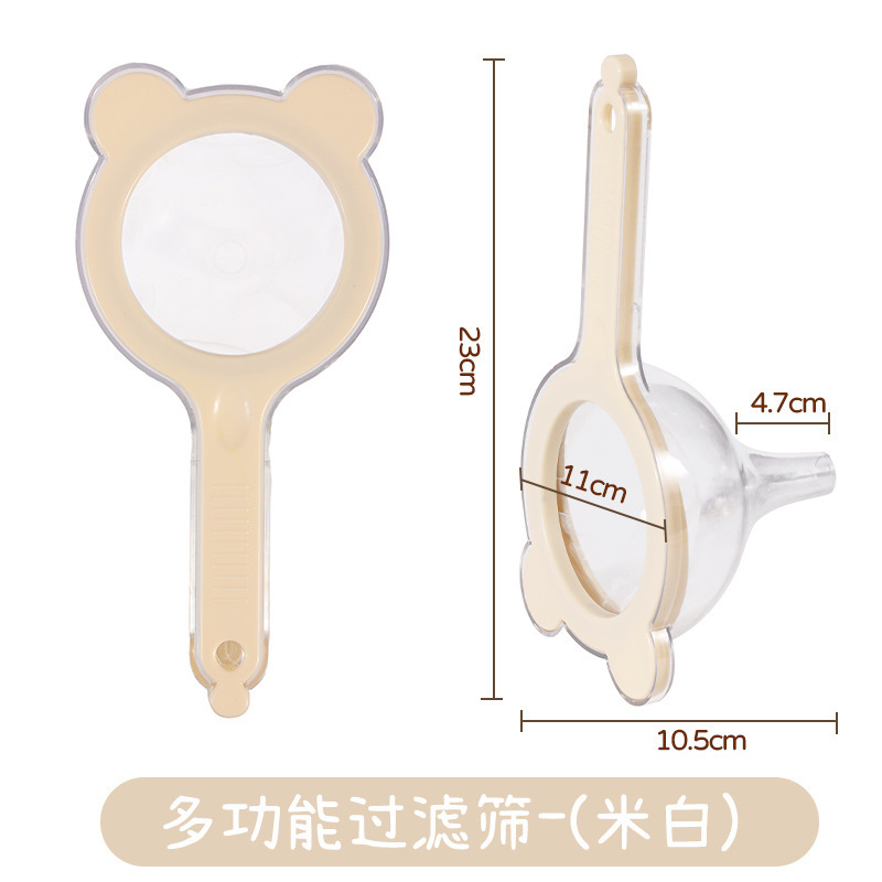 多层过滤漏斗套装厨房多功能过滤油漏家用二合一倒油滤网漏斗套装|undefined