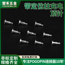 pogopin������B�����쾀�{�����C���ʽ�|�c僽����ᘿɶ���