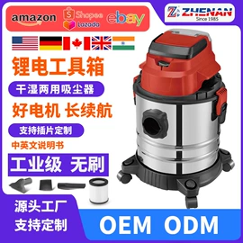 工业吸尘设备;家用吸尘器;商用吸尘器