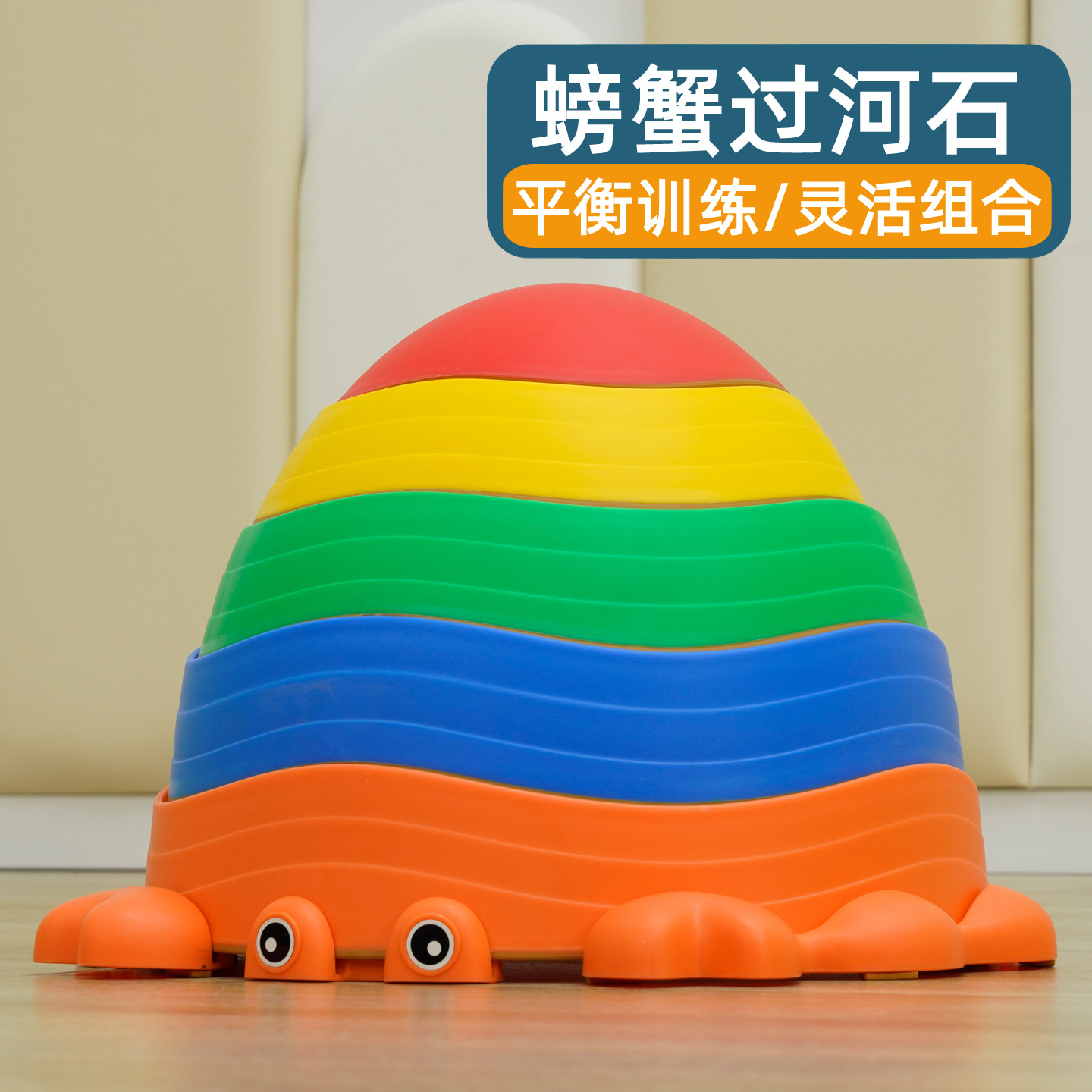 Cangrejo a través del río piedra de equilibrio para niños equipos de entrenamiento sensorial de movimiento para bebés caseros pedaleos sensoriales almohadilla táctil