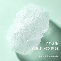 Disposable Thick Ear Plugs for Ear Piercing, Shower, Washing Head to Prevent Water Ingress, Dyeing Hair Ear Protection Earmuffs, 100 Ear Protectors